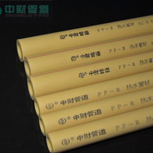 人造纖維207-272